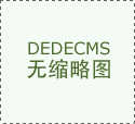 具体时段将通过现场警示标记、交通等渠