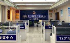 <b>运营者保障供给的商品是其权利</b>