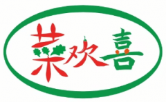 <b>合做社担任人王先生说：以前我们的菜要颠末多</b>