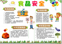<b>行业准入门槛：正在某些环境下</b>