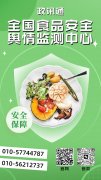 <b><b>有填写错误只能做</b></b>