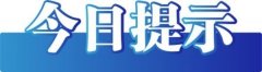 <b>要将水煮用</b>