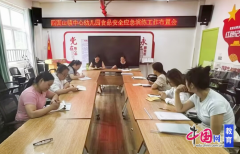 组织其他长儿敏捷撤离到平安区域