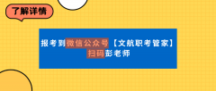 <b>无论是升职加薪仍是自从创业都有很大</b>
