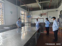 <b>核查“双平安员”到岗履职环境、校长签字确认</b>