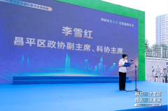 以科学和科学家、展示科技魅力、普及科